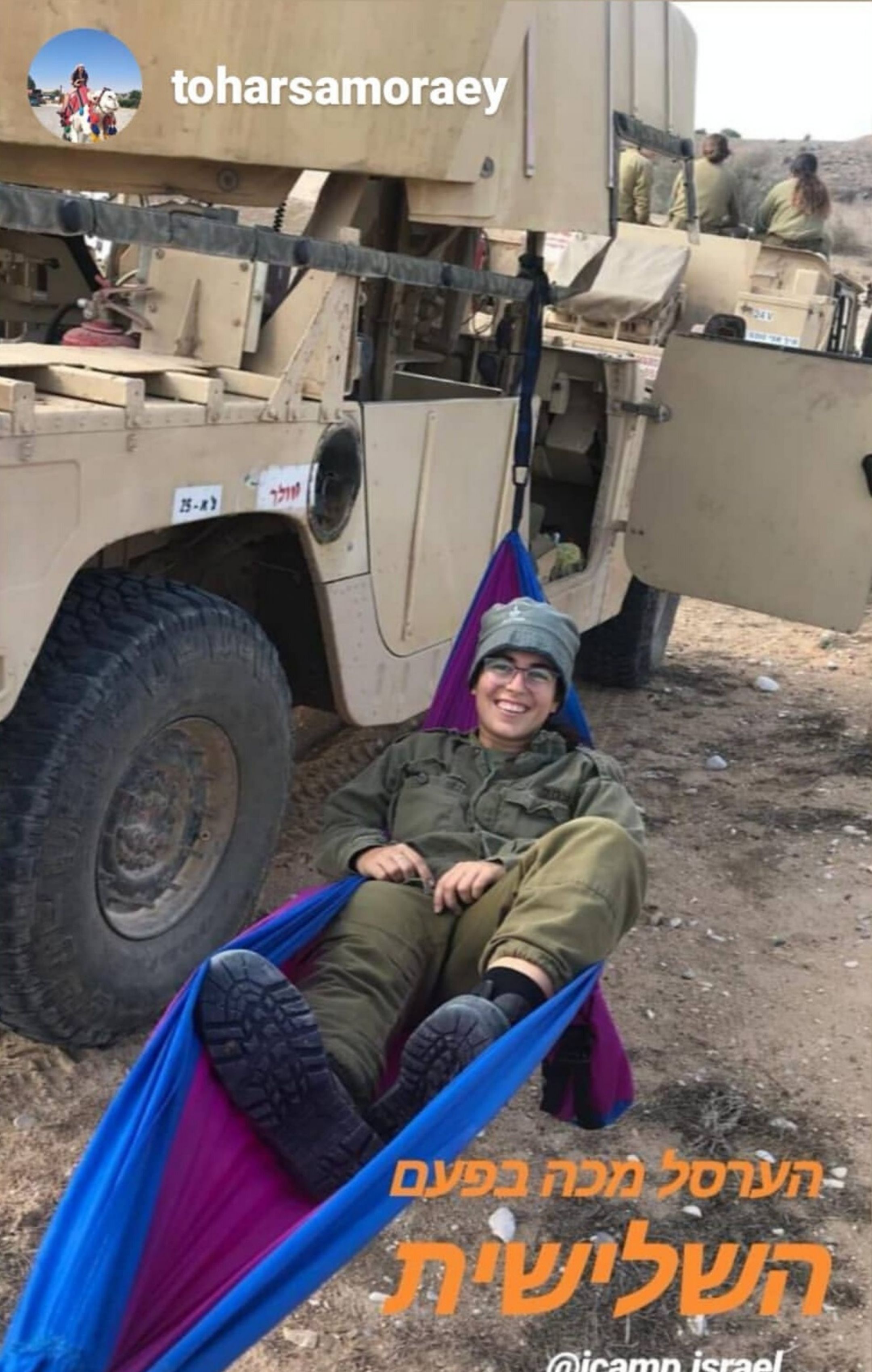 טוהר סמוראי